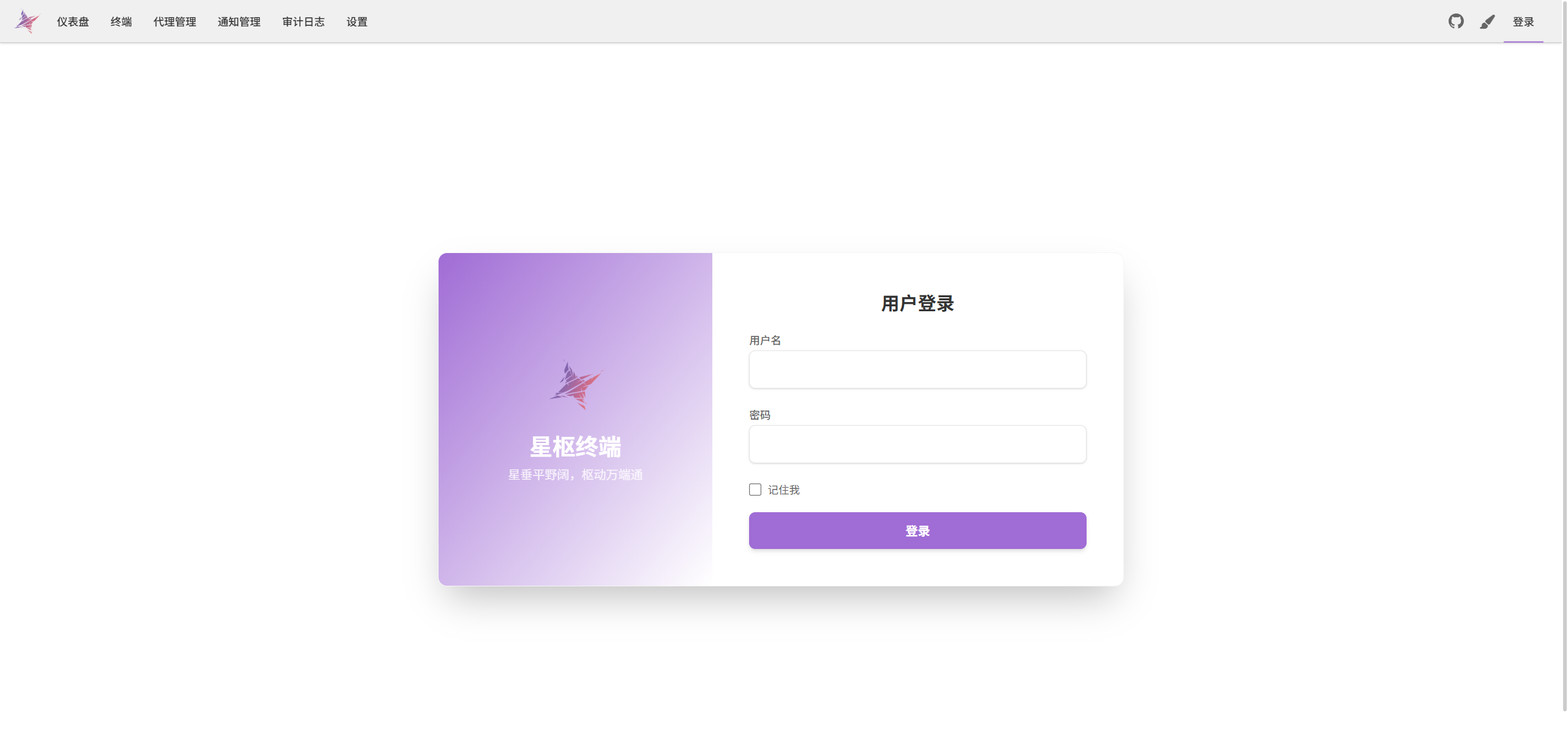 login.png